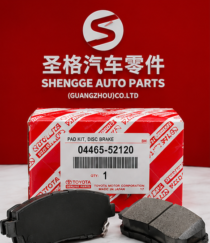 Toyota Yaris Corolla Front Brake Pad 04465-52120