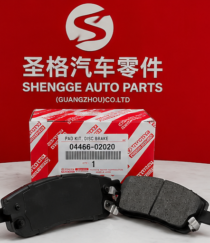 Toyota Corolla Rear Brake Pad 04466-02020