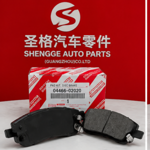 Toyota Corolla Rear Brake Pad 04466-02020