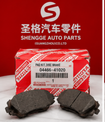 Toyota RAV4 Rear Brake Pad 04466-41020